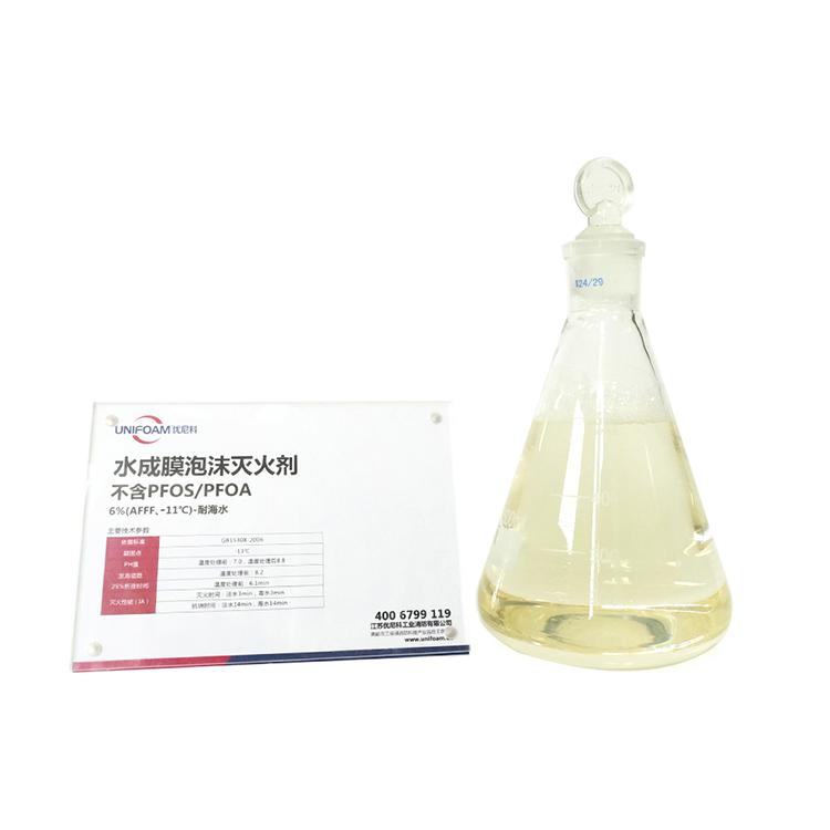 Bọt cô đặc chữa cháy biển là gì và tại sao nó cần thiết cho an toàn hàng hải